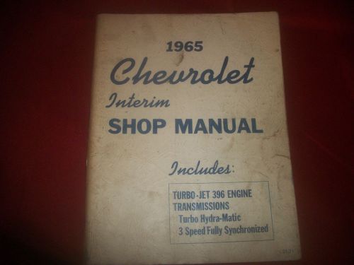 T 1965 chevrolet shop manual / 65 chevy manual  /  interim shop manual