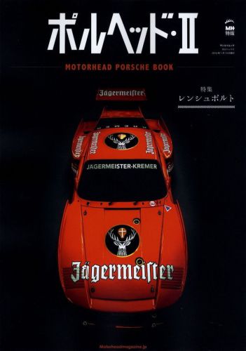 [book] motorhead porsche book rennsport 911 935 964 991 912 930 994 997 rs gt