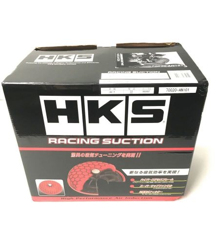 Hks racing suction induction air filter kit 70020-an101 - for s14a 200sx sr20det