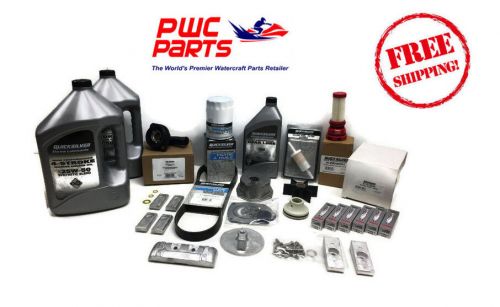 Mercury verado l6 oil change &amp; 300 hour maintenance kit 250/275/300hp 8m0097859