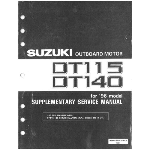 Suzuki outboard marine supplementary service manual 99501-94550-03e