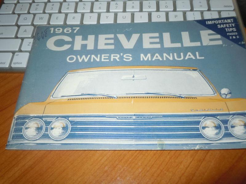 1967 chevy chevelle owener manual