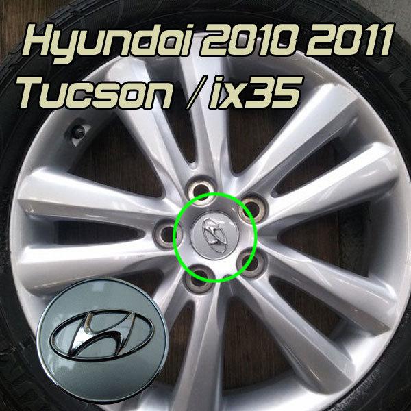 Tucson / ix35 wheel center wheel caps 1set(4 pcs) emblem korea oem part