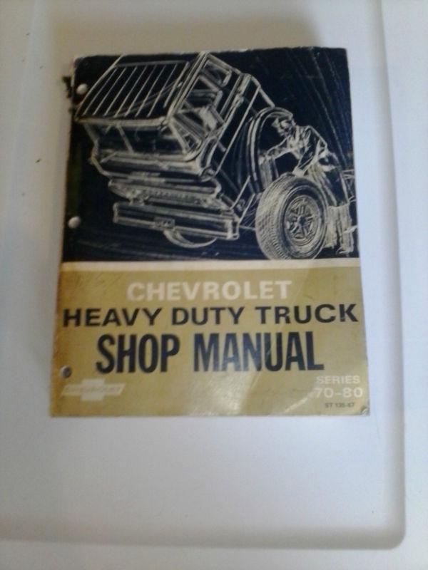 1967 chevrolet - heavy duty truck - 70-80 series - factory shop service manual