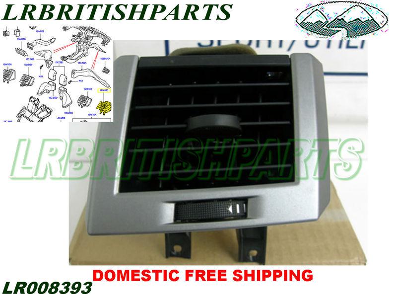 Land rover duct heater air inlet range rover 08 and up lr008393