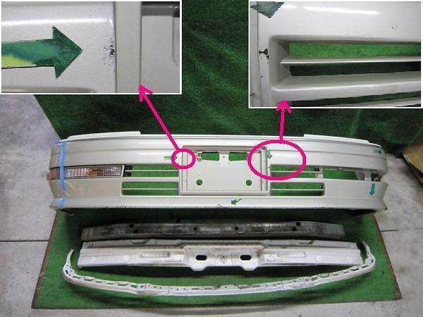 Toyota crown 1997 front bumper assembly [0510100]