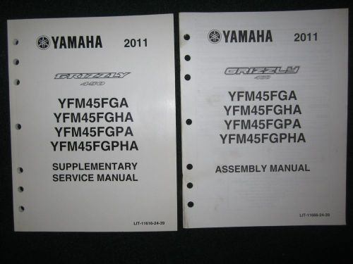 2011 yamaha atv service repair shop manual supplement grizzly 450 11616-24-39