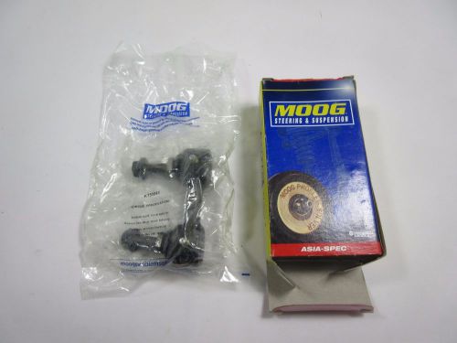 Moog k750041 stabilizer bar link kit