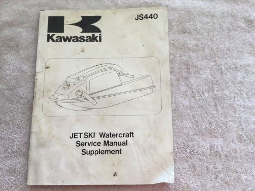 Used 1984-1992 kawasaki js440 jet ski service manual supplement