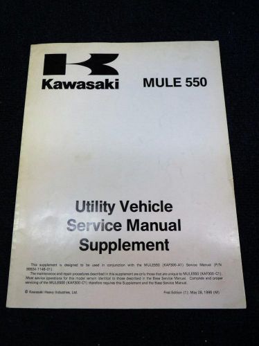 Kawasaki utility vehicle service manual supplement 1996 mule 550 (pt1358)