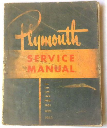 1946 - 1953 plymouth service repair manual original mopar