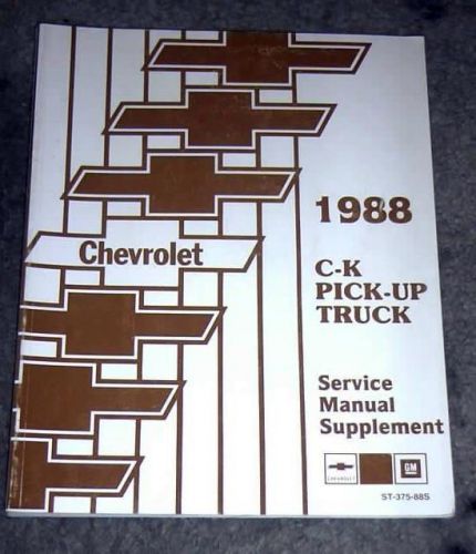 1988 chevrolet ck trucks supplement service manual gas, diesel, 2wd 4wd as new