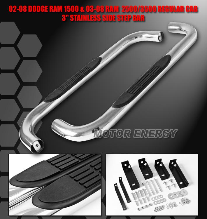 2002-2008 dodge ram regular cab pickup side step nerf bar chrome 2003 2004 2005