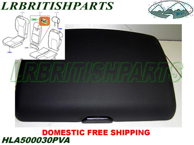 Land rover armrest lid storage compartment rear range rover 4.4 oem hla500030pva