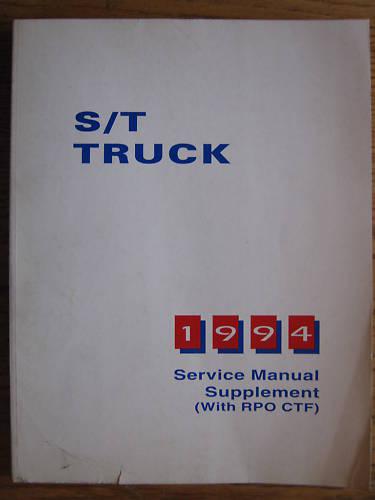 1994 gmc chevy s/t truck service manual supplement original very good condition