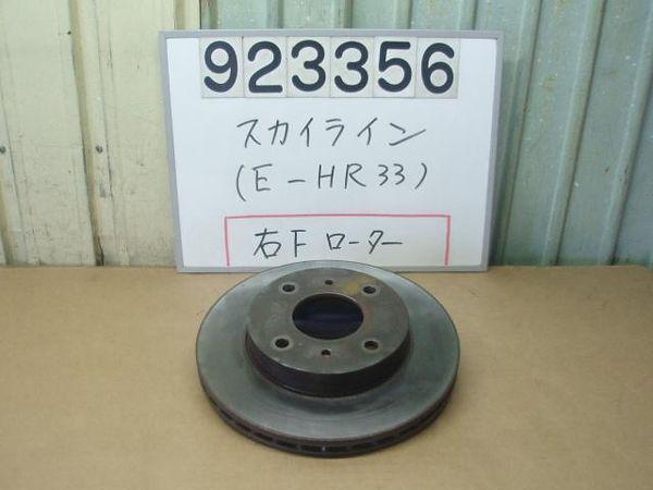 Nissan skyline 1996 front disc rotor [5644390]