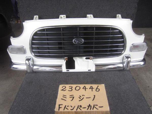 Daihatsu mira 1999 front bumper face [4610110]