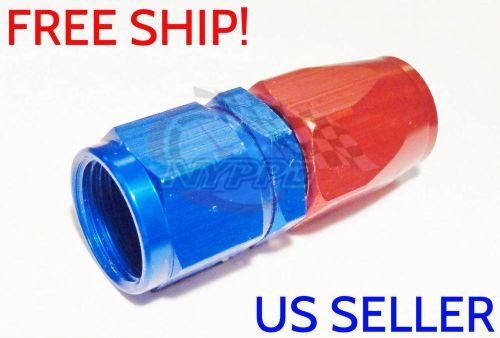 Nyppd swivel oil fuel/gas hose end fitting blue/red an-8, straight 3/4 16 sae