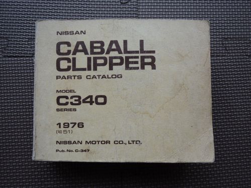 Jdm nissan caball / clipper c340 series original genuine parts list catalog