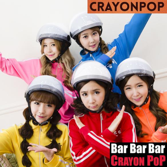 Crayon pop bar bar bar dance original helmet 5pcs korean kpop girl group fashion