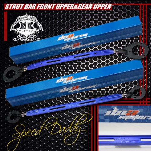 40mm aluminum front tower+rear upper strut bar/brace fits 89-93 s13 silvia blue