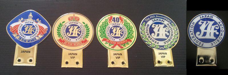 Jaf emblem / jaf badge / jaf vip / jaf plate (japan automobile federation) #3