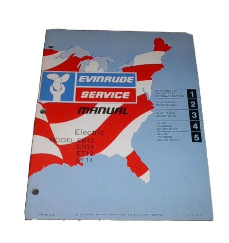 Evinrude electric motor models eb12 eb14 et12 et14 service manual