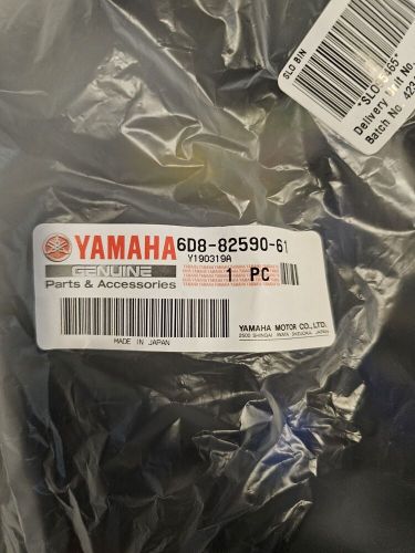 Yamaha f90 engine harness 6d8-82590-61-00