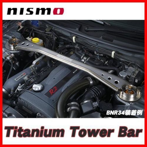 Nismo 54420-rsr42 titanium tower bar for skyline gt-r r34 33 bnr34 bcnr33