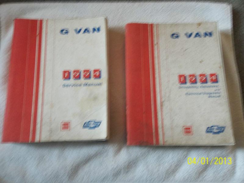 1994 chevy gmc rally vandura  g van service shop repair manual set 94