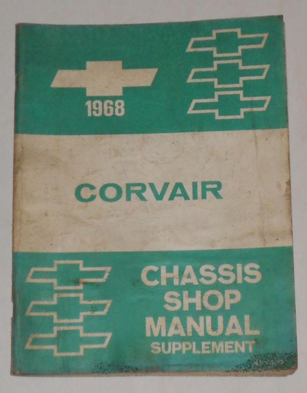 1968 chevrolet corvair chassis shop manual supplement - original!