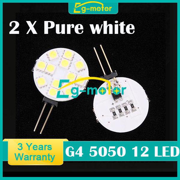 2pcs new g4 12 smd 5050 led pure white marine bulb lamp light car dc 12v pin