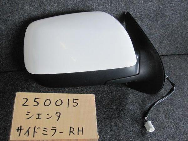 Toyota sienta 2004 right side mirror assembly [1513500]