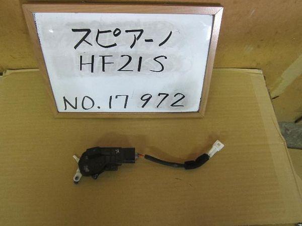 Mazda spiano 2002 door lock solenoids [0764550]