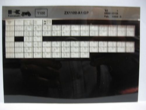 Kawasaki zx1100 gp 1983 parts list microfiche nos k474