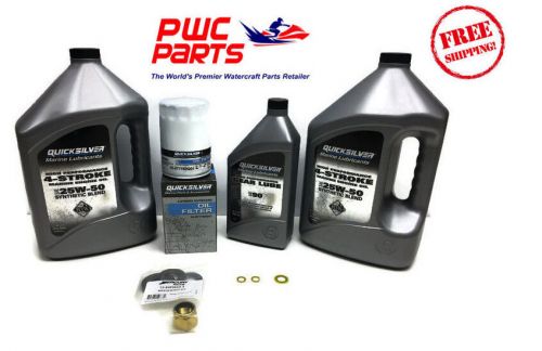 Mercury verado quicksilver 200/225/250/275/300hp 5.44 oil change kit w prop nut