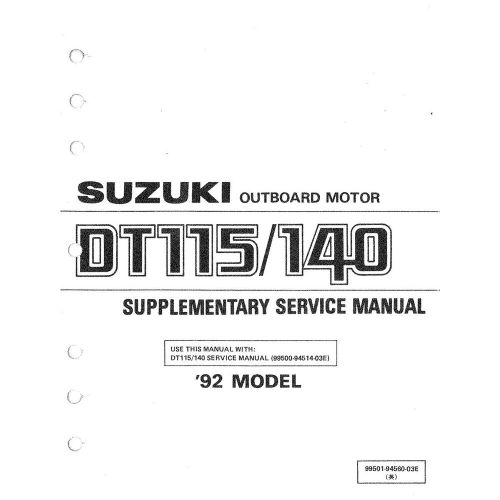 Suzuki outboard marine supplementary service manual 99501-94540-03e