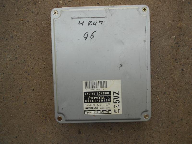 Toyota 4runner engine computer  dme ecu