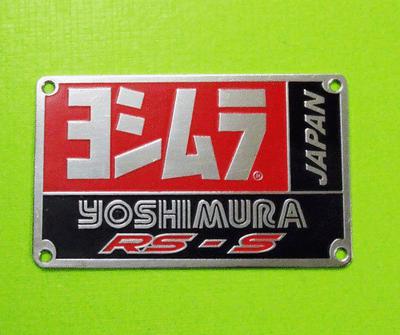 Emblems logo badge yoshimura  rs-s suzuki gsxr yamaha r1 yzf wanzer japan