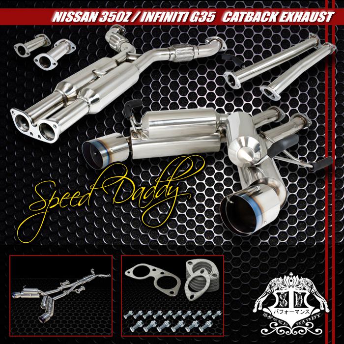 Dual 4.7" muffler ss burn tip catback cat back exhaust 03-09 nissan 350z/-08 g35