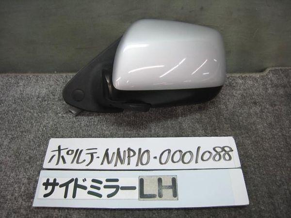 Toyota porte 2004 left side mirror assembly [0213600]