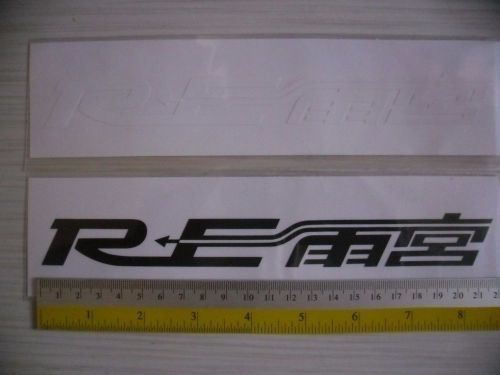 Set of 2 re - amemiya di-cut sticker decals, jdm car detailing. mazda rx7, rx8