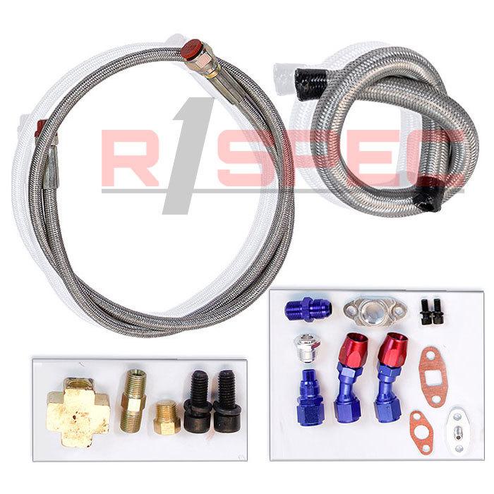 17" 10an turbo braided oil drain return + feed line kit t3 t4 t04e t70 t60 t61