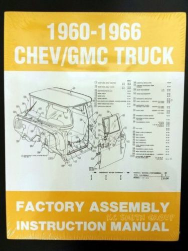 1960-1966 chevy/gmc factory assembly manual, new!