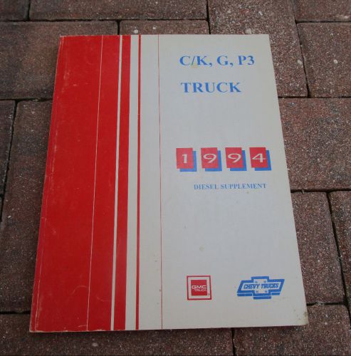 1994 c/k truck gmc chevy factory service manual diesel supplement  g van p3