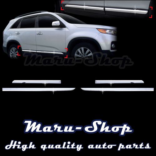 Chrome door side skirt cap cover trim for 11~15 kia sorento ex, lx, base