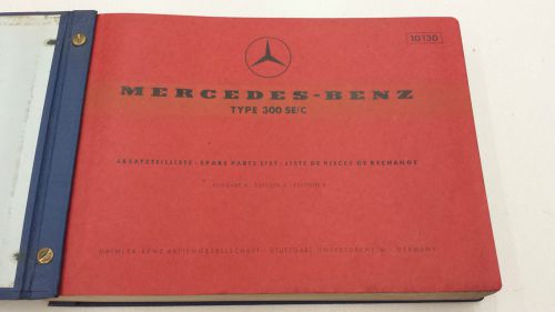 Mercedes 300se w112 coupe parts catalog / manual w part numbers dealer book