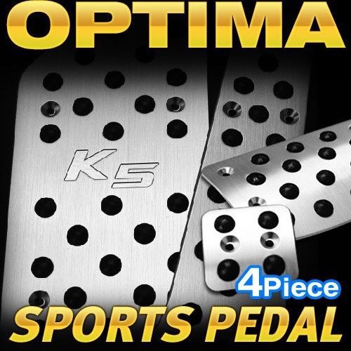 Hair line aluminume auto foot pedals kit 4pcs for kia 2011-2015 optima / k5