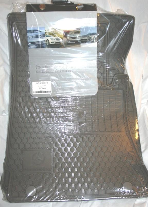 2007 to 2013 mercedes s65 amg rubber floor mats - real factory oem items - gray