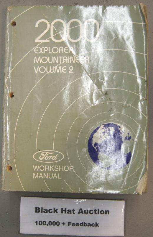 2000 ford explorer mountaineer shop service manual vol 2 only dealership book